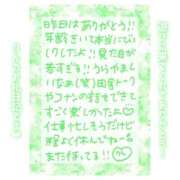 ヒメ日記 2025/04/26 18:45 投稿 りん コレクション