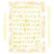 ヒメ日記 2025/04/26 19:02 投稿 りん コレクション