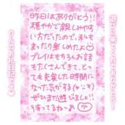 ヒメ日記 2025/04/26 19:15 投稿 りん コレクション