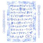 ヒメ日記 2025/04/27 15:45 投稿 りん コレクション