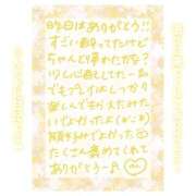 ヒメ日記 2025/04/27 16:15 投稿 りん コレクション