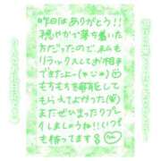 ヒメ日記 2025/04/27 17:51 投稿 りん コレクション