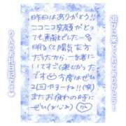 ヒメ日記 2025/04/30 17:02 投稿 りん コレクション