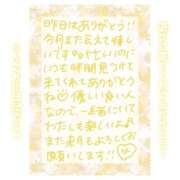 ヒメ日記 2025/04/30 17:30 投稿 りん コレクション