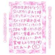 ヒメ日記 2025/04/30 17:45 投稿 りん コレクション