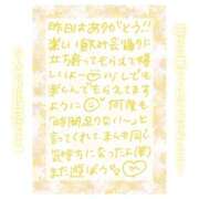 ヒメ日記 2025/05/03 11:30 投稿 りん コレクション