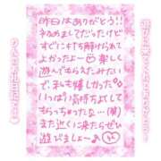 ヒメ日記 2025/05/04 13:30 投稿 りん コレクション