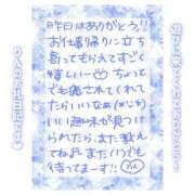 ヒメ日記 2025/05/04 13:45 投稿 りん コレクション