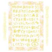 ヒメ日記 2025/05/04 14:15 投稿 りん コレクション