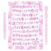 ヒメ日記 2025/05/05 11:01 投稿 りん コレクション