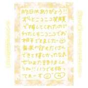 ヒメ日記 2025/05/07 13:02 投稿 りん コレクション