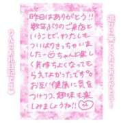 ヒメ日記 2025/05/07 13:15 投稿 りん コレクション