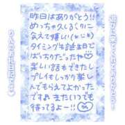 ヒメ日記 2025/05/07 13:30 投稿 りん コレクション