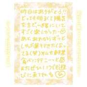 ヒメ日記 2025/05/15 11:01 投稿 りん コレクション