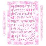 ヒメ日記 2025/05/15 11:15 投稿 りん コレクション