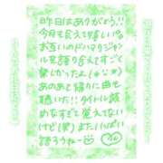 ヒメ日記 2025/05/15 11:45 投稿 りん コレクション