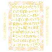 ヒメ日記 2025/05/16 14:02 投稿 りん コレクション