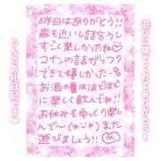 ヒメ日記 2025/05/16 14:15 投稿 りん コレクション