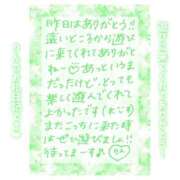 ヒメ日記 2025/05/17 11:01 投稿 りん コレクション