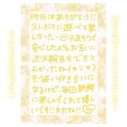 ヒメ日記 2025/05/17 11:15 投稿 りん コレクション