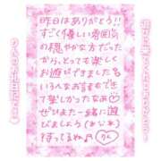 ヒメ日記 2025/05/17 11:30 投稿 りん コレクション