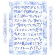 ヒメ日記 2025/05/21 11:00 投稿 りん コレクション