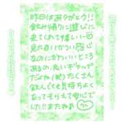 ヒメ日記 2025/05/21 11:15 投稿 りん コレクション