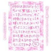 ヒメ日記 2025/05/22 15:15 投稿 りん コレクション