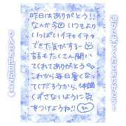 ヒメ日記 2025/05/22 15:30 投稿 りん コレクション