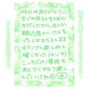 ヒメ日記 2025/05/22 15:45 投稿 りん コレクション