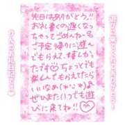 ヒメ日記 2025/05/24 15:17 投稿 りん コレクション