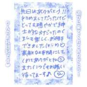 ヒメ日記 2025/05/24 15:31 投稿 りん コレクション