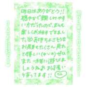 ヒメ日記 2025/05/24 19:15 投稿 りん コレクション