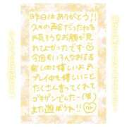 ヒメ日記 2025/05/24 19:32 投稿 りん コレクション