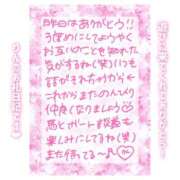 ヒメ日記 2025/05/24 19:45 投稿 りん コレクション