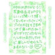 ヒメ日記 2025/05/24 20:16 投稿 りん コレクション