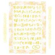 ヒメ日記 2025/05/27 18:15 投稿 りん コレクション