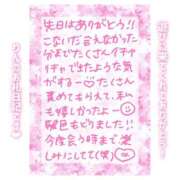 ヒメ日記 2025/05/27 18:31 投稿 りん コレクション