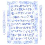 ヒメ日記 2025/05/27 18:45 投稿 りん コレクション