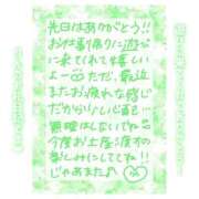 ヒメ日記 2025/05/27 19:01 投稿 りん コレクション