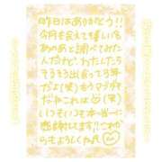 ヒメ日記 2025/05/28 11:00 投稿 りん コレクション