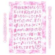 ヒメ日記 2025/05/28 11:15 投稿 りん コレクション