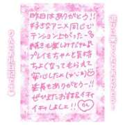 ヒメ日記 2025/05/30 11:00 投稿 りん コレクション