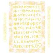 ヒメ日記 2025/05/31 13:15 投稿 りん コレクション