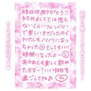 ヒメ日記 2025/05/31 13:30 投稿 りん コレクション