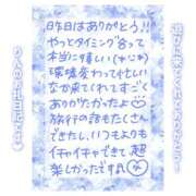 ヒメ日記 2025/06/02 12:04 投稿 りん コレクション