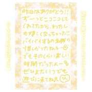 ヒメ日記 2025/06/02 12:31 投稿 りん コレクション