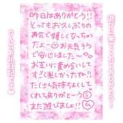 ヒメ日記 2025/06/02 12:45 投稿 りん コレクション