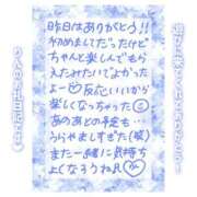 ヒメ日記 2025/06/03 20:45 投稿 りん コレクション