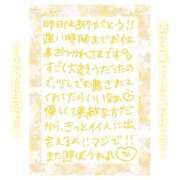 ヒメ日記 2025/06/03 21:15 投稿 りん コレクション